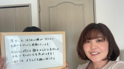 深かったほうれい線が薄くなり、感動しています