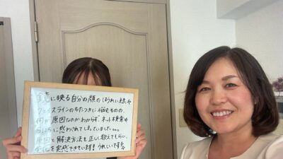 ネット検索やSNSに惑わされて、正しい方法が分からなかった《お客様の声》