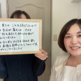 鏡を見るのも嫌だった50代のお客様が、メイクを楽しめるようになりました