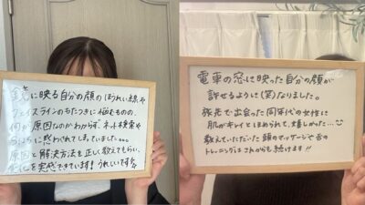 ほうれい線の悩みが解消された先で、私が叶えたいこと