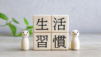 色々試しているのにほうれい線が変わらない訳
