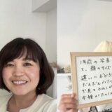 ほうれい線はあっても仕方ない。本当にそう思いますか？